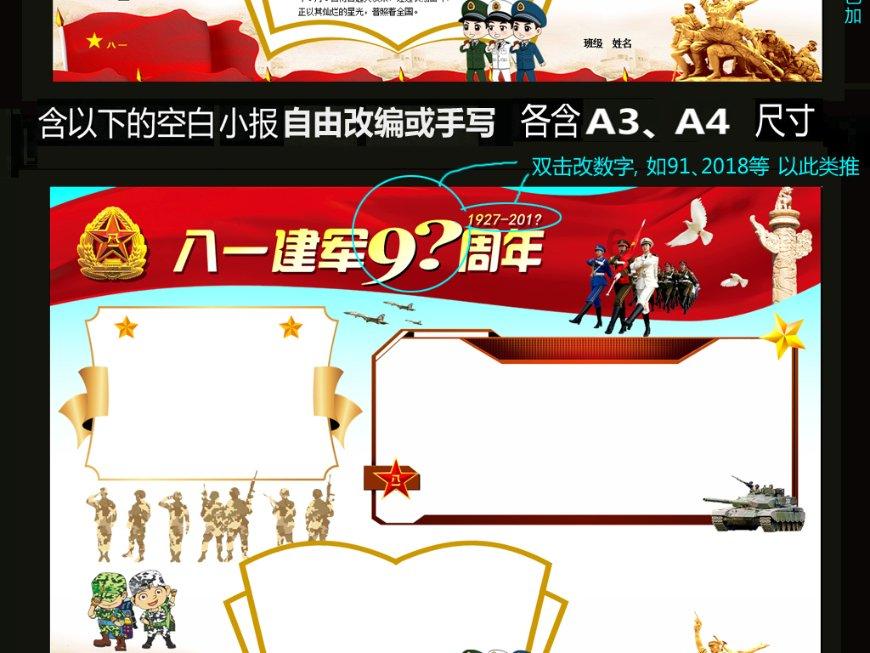 过年三十回娘家好吗游戏画面